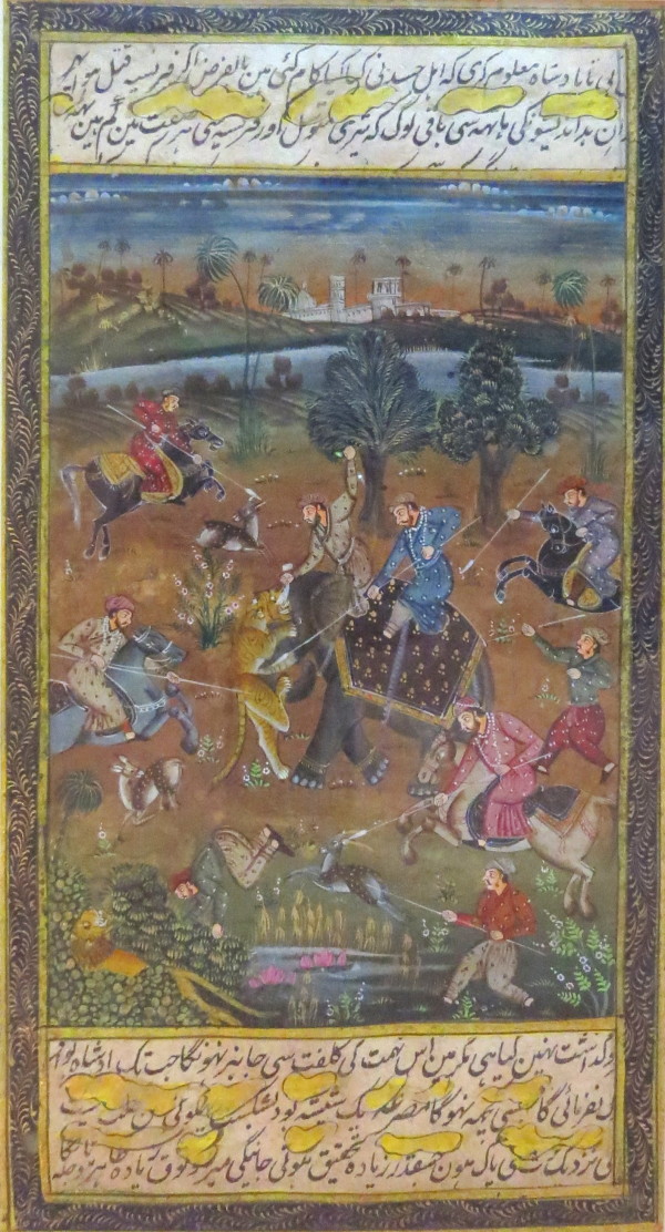 Tiger Hunt (Urdu) by  Anonymous Artist India